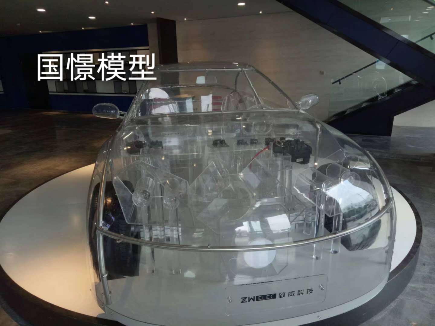 魏县透明车模型